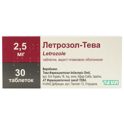 Світлина Летрозол-Тева таблетки 2.5 мг №30